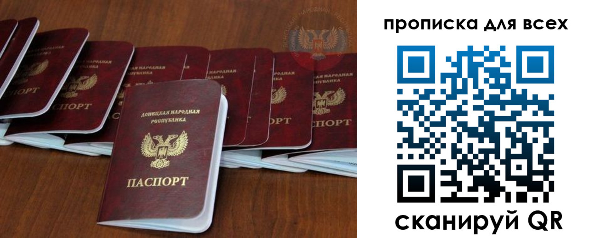 прописка в квартире в Лесозаводске