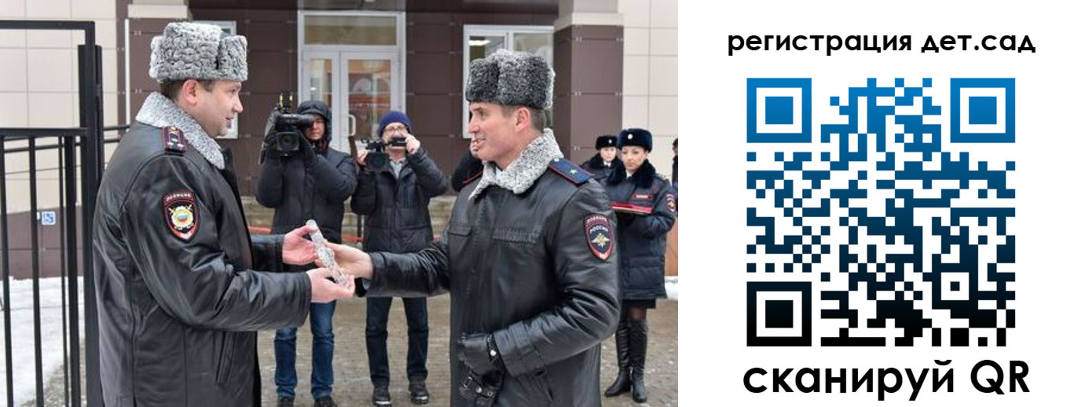 прописка для кредита в Лесозаводске