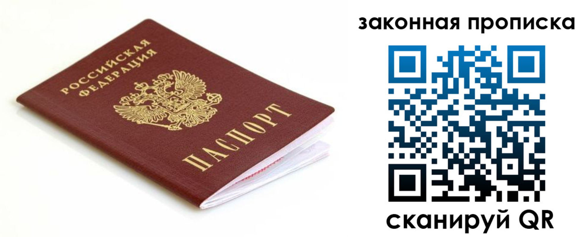 форма 3 в Лесозаводске