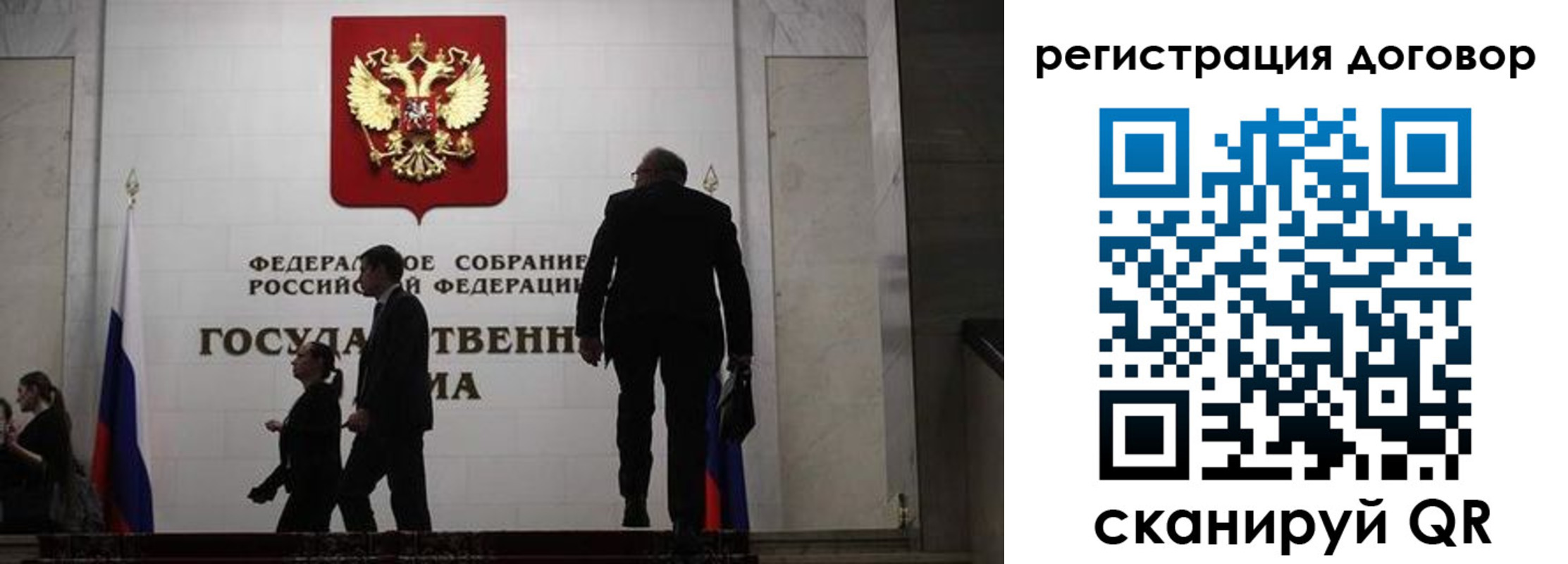 временная регистрация недорого в Лесозаводске