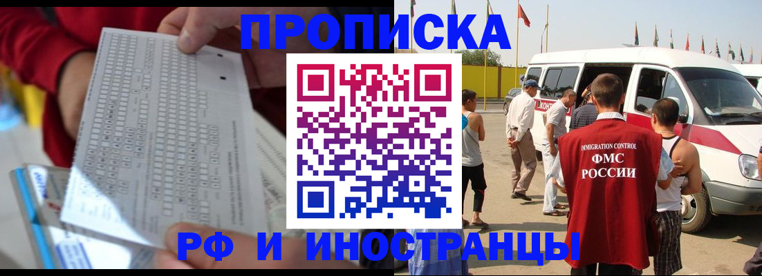 пропишу в квартире в Лесозаводске