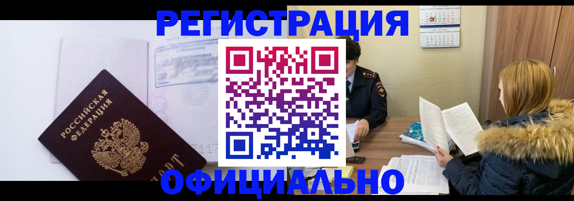 регистрация для дет. сада в Лесозаводске