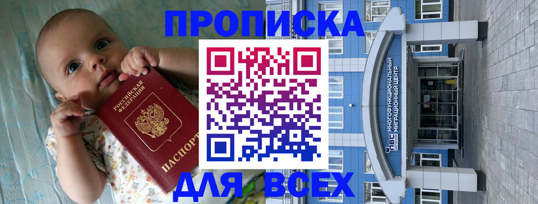 пропишу в квартире в Лесозаводске