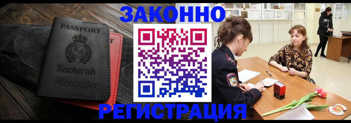 регистрация для дет. сада в Лесозаводске